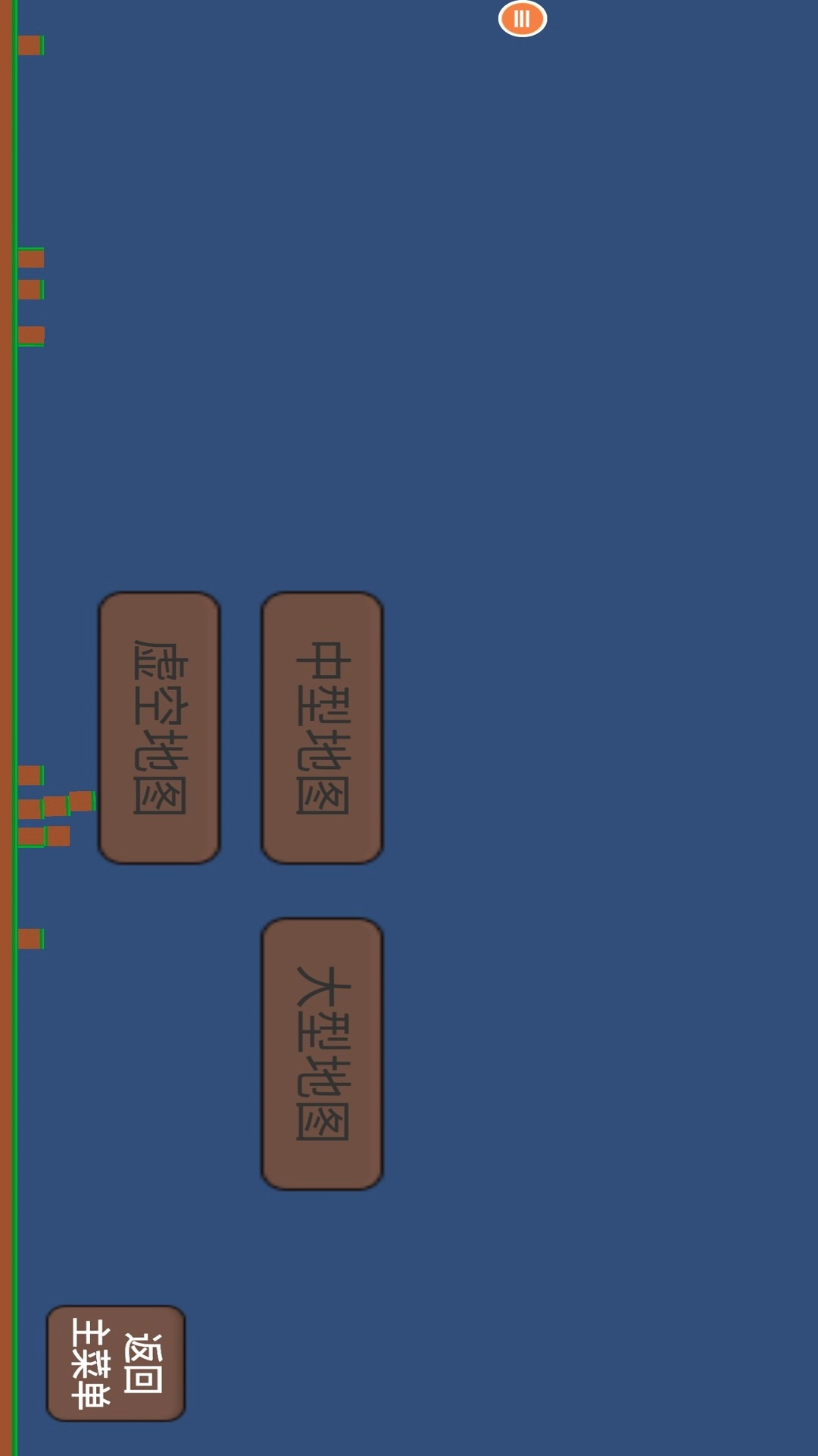 我的文明像素模拟器