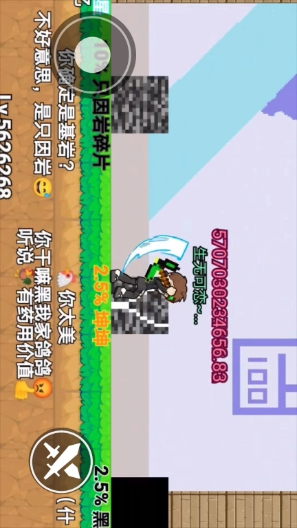 升级你的镐子-迷你武器升级