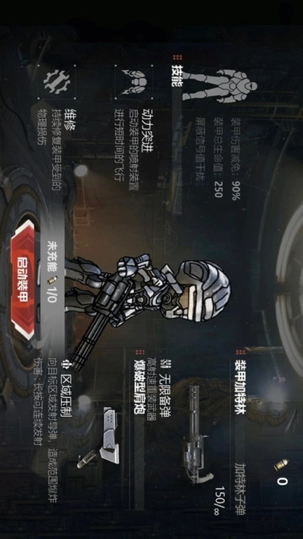 修狗绝密突围2