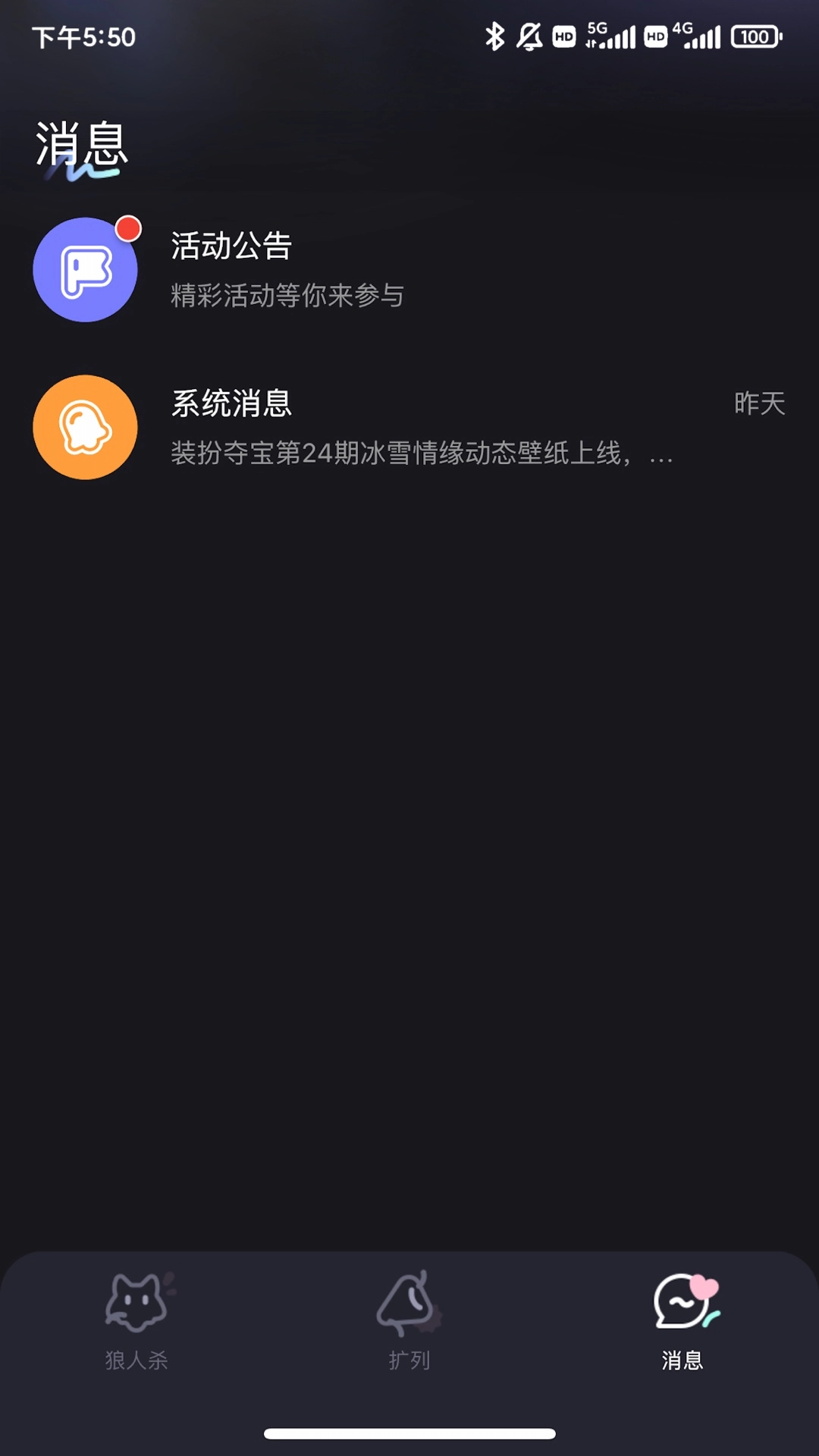 兔牙FM