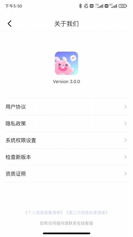 兔牙FM