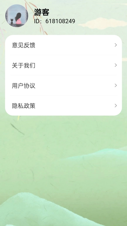 金钗成语