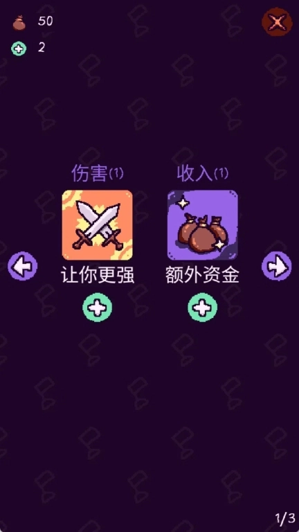 巫师的大魔法