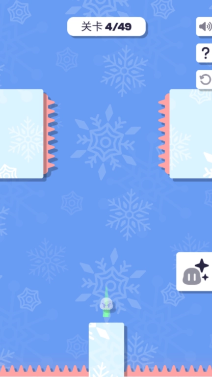 向上冲冲冲
