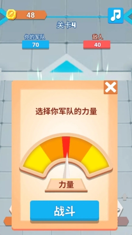 地盘抢占赛