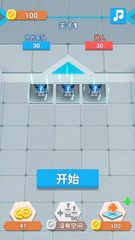 地盘抢占赛