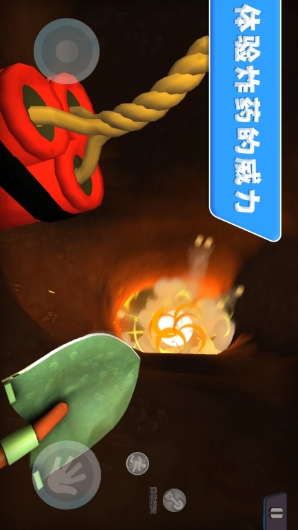 我要当土豪-挖掘宝藏和怪物