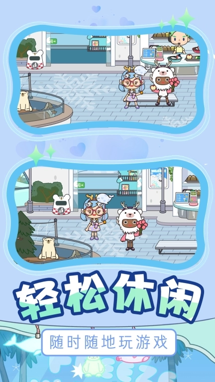 田园探险图鉴