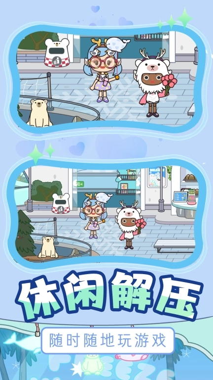 田园探险图鉴