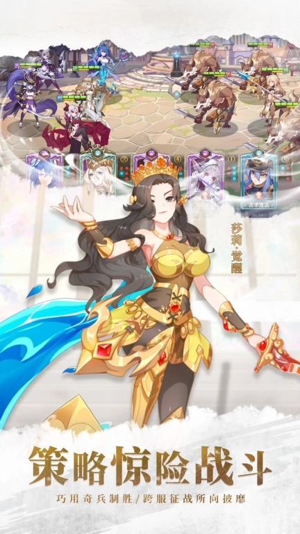 刀剑演武
