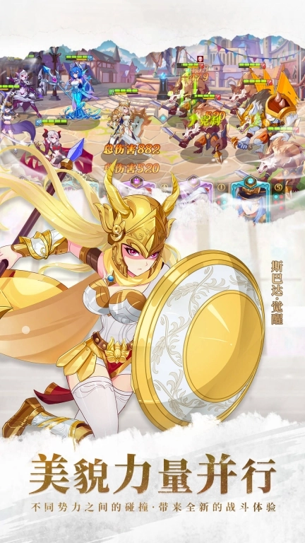刀剑演武