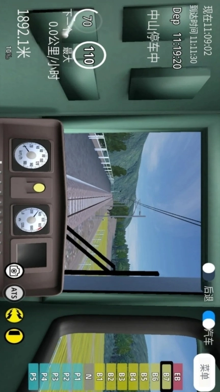 火车驾驶模拟2