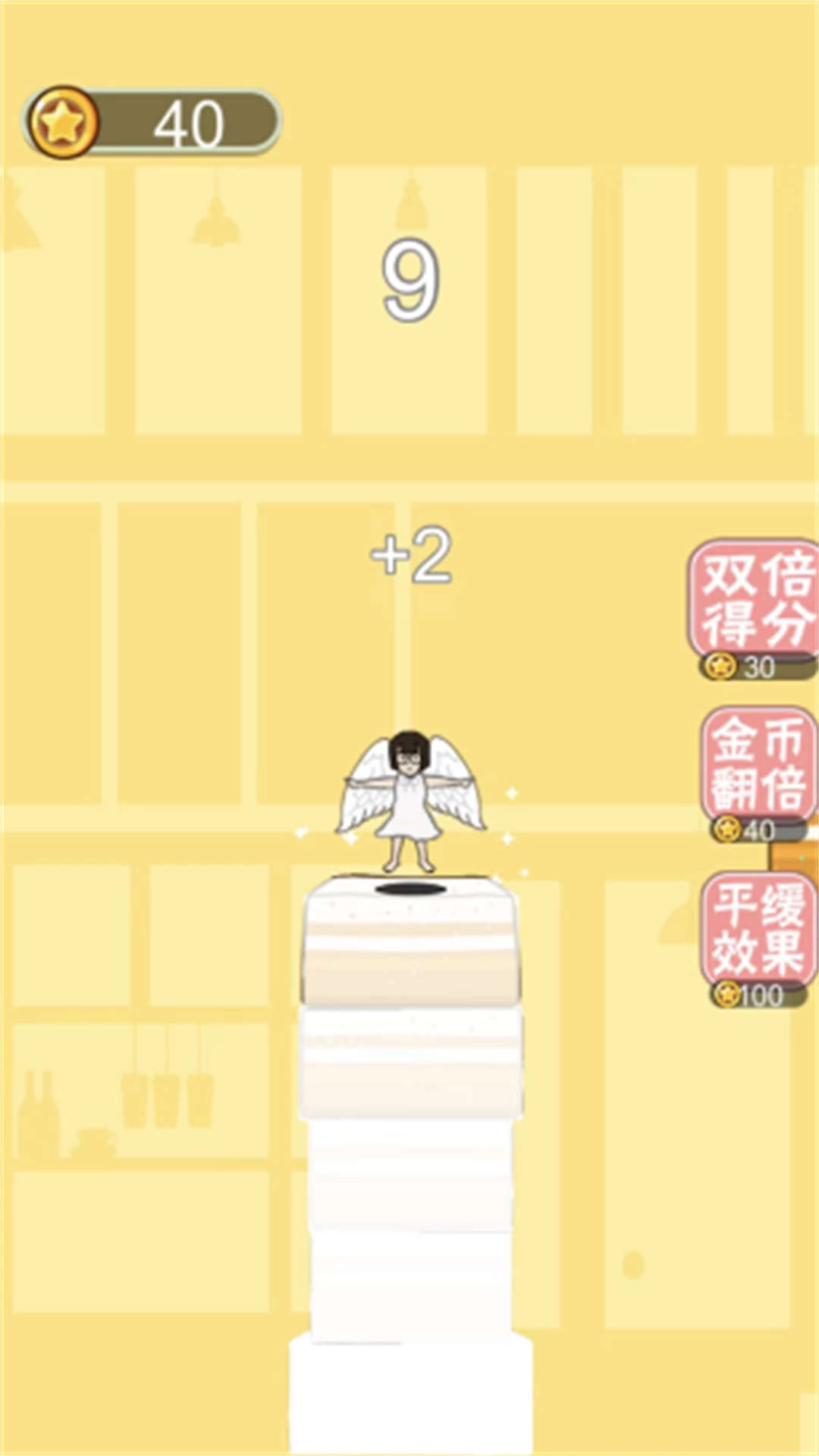 蛋糕美少女