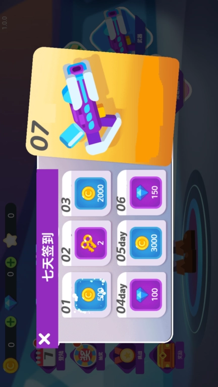 王者你别嚣张