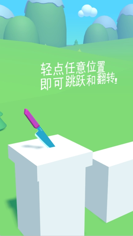 我是砍刀大神