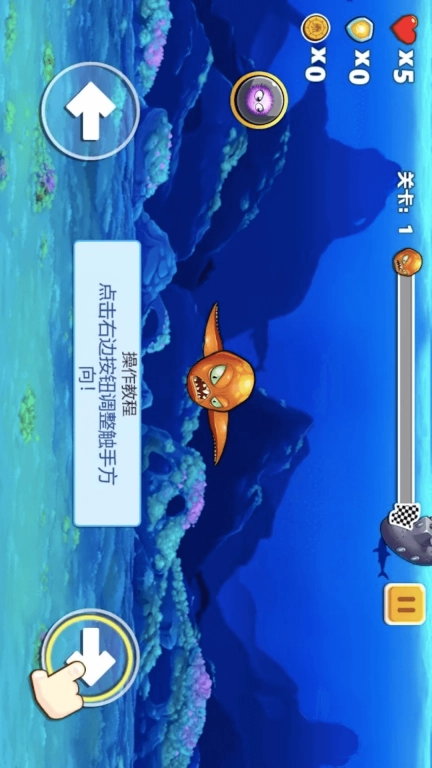 鱿鱼开放世界
