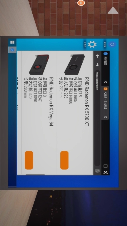 修电脑模拟器-组装电脑模拟器