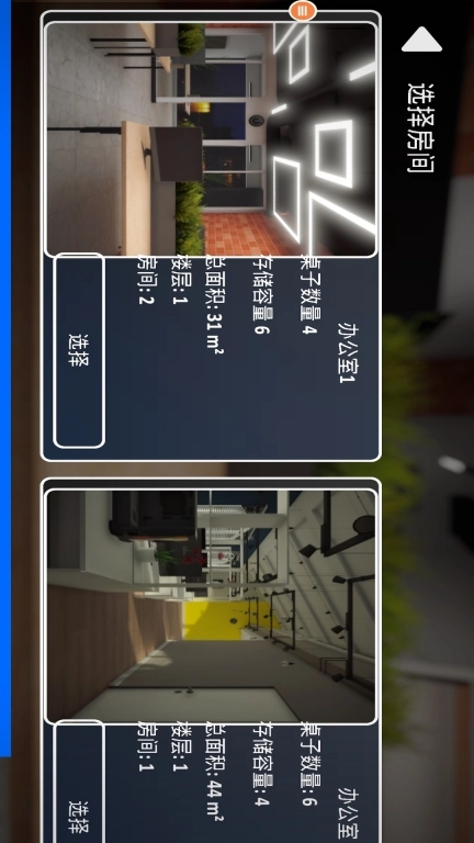 修电脑模拟器-组装电脑模拟器