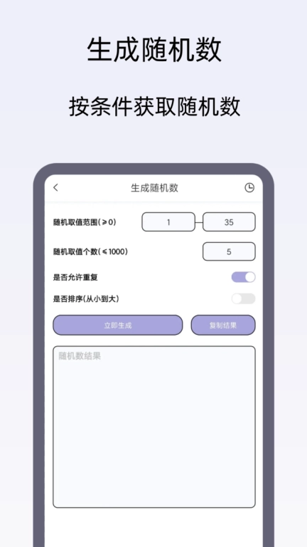 小御决定转盘-喝酒摇骰子神器