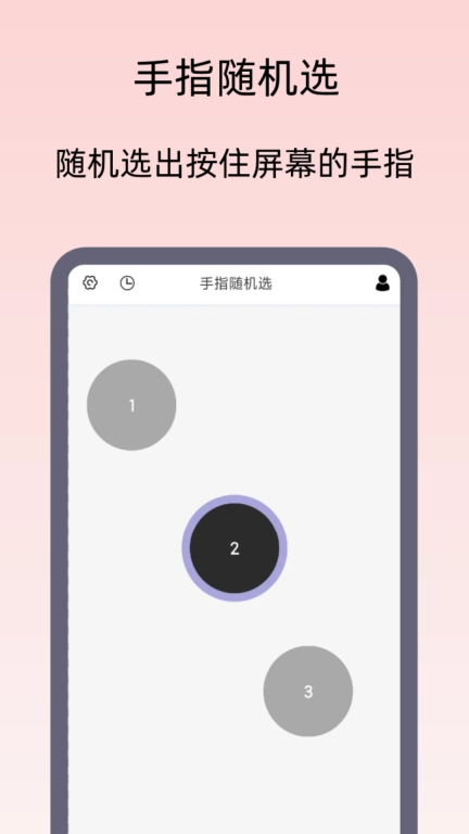 小御决定转盘-喝酒摇骰子神器