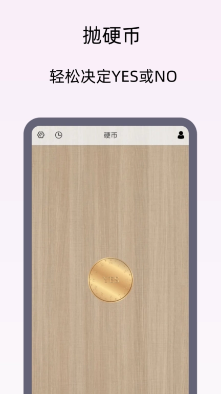 小御决定转盘-喝酒摇骰子神器