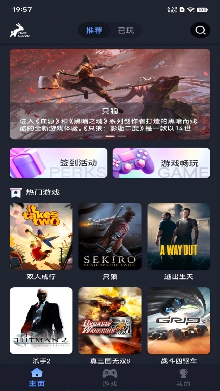 兔捷云