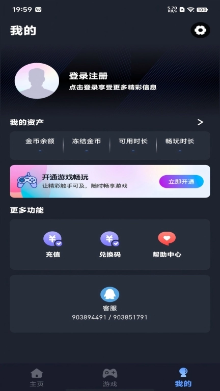 兔捷云