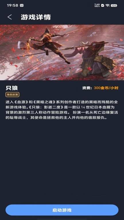 兔捷云