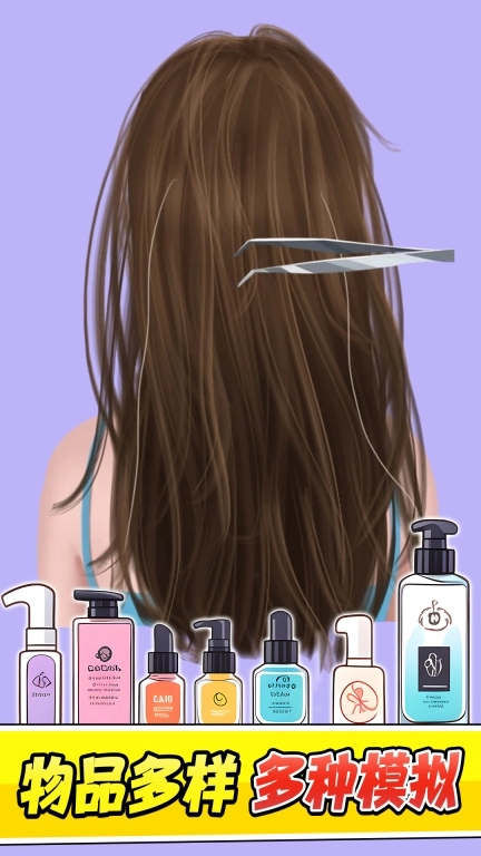 收纳完美大师
