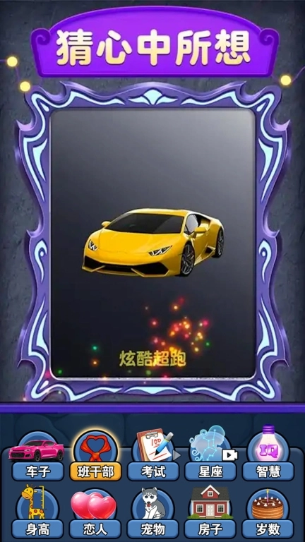 魔镜呀魔镜