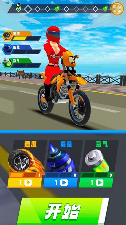 飚速骑士