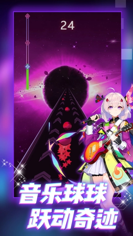 跳跃节奏3D