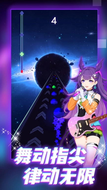 跳跃节奏3D
