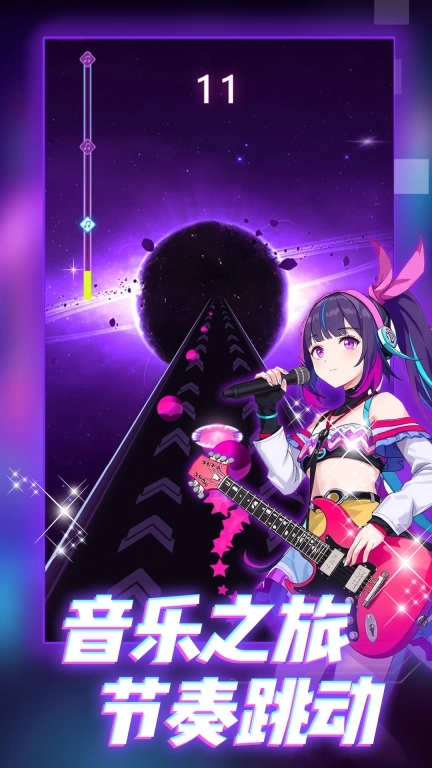 跳跃节奏3D