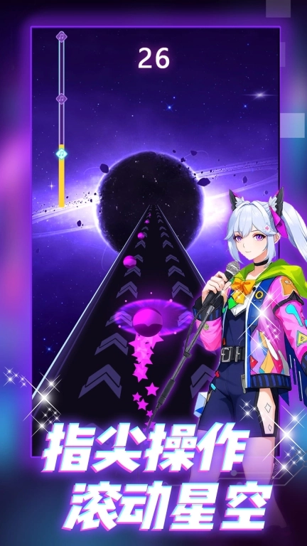 跳跃节奏3D