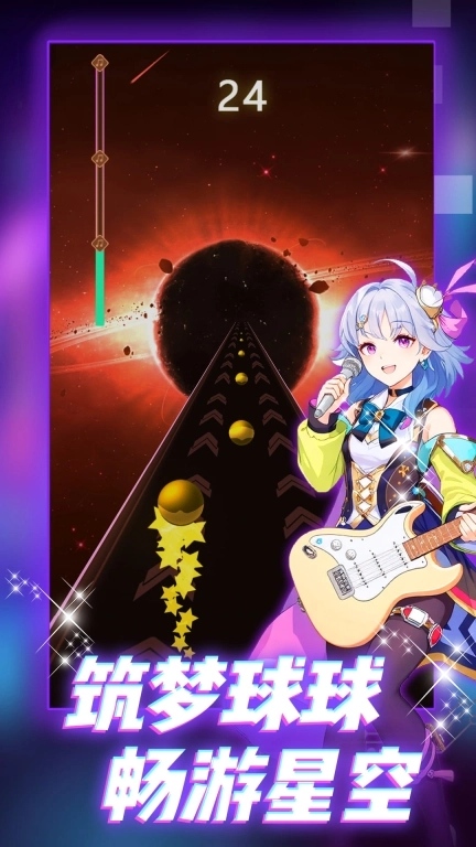 跳跃节奏3D