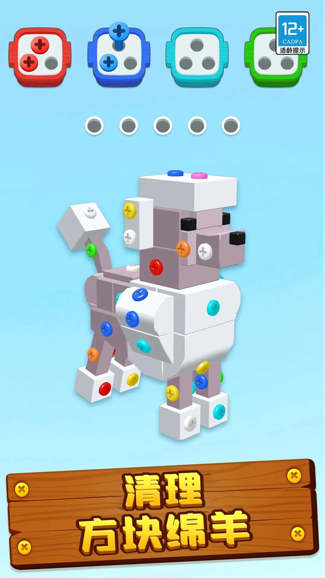3D打螺丝