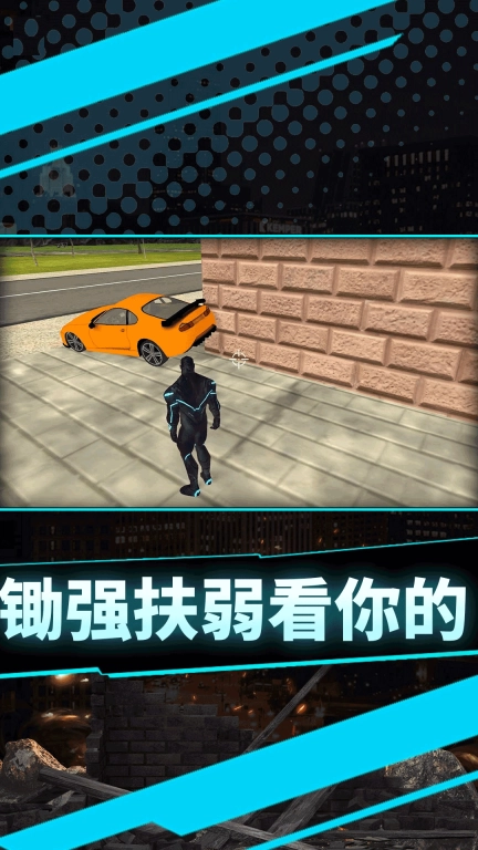 神偷大作战