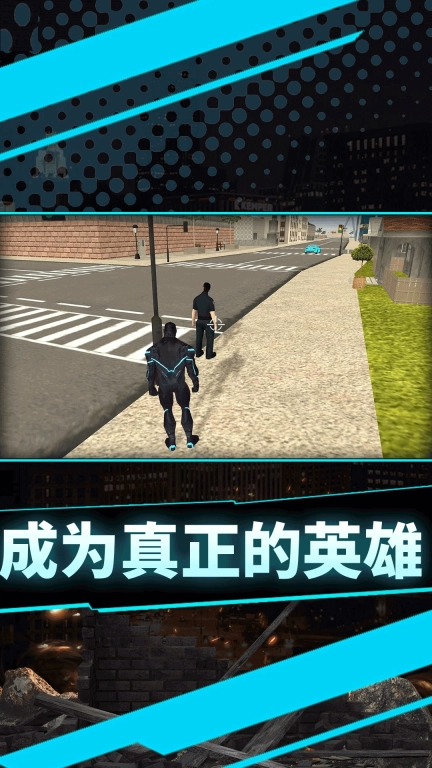 神偷大作战