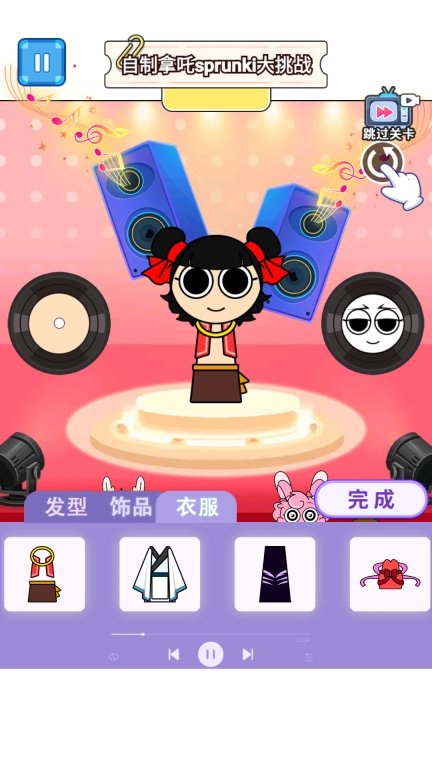 节奏盒哪吒版