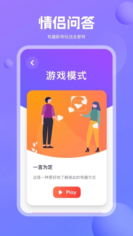 嗨皮聚会