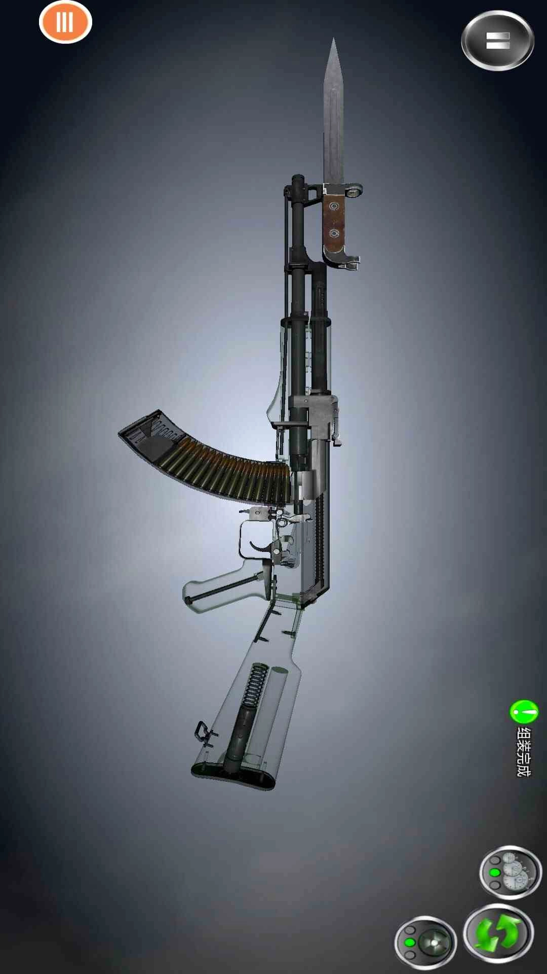 3D真实枪械模拟器