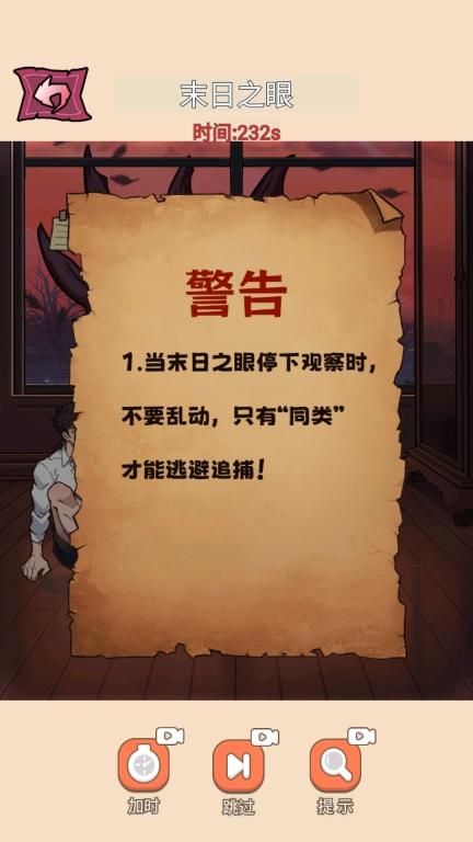 怪谈太阳先生