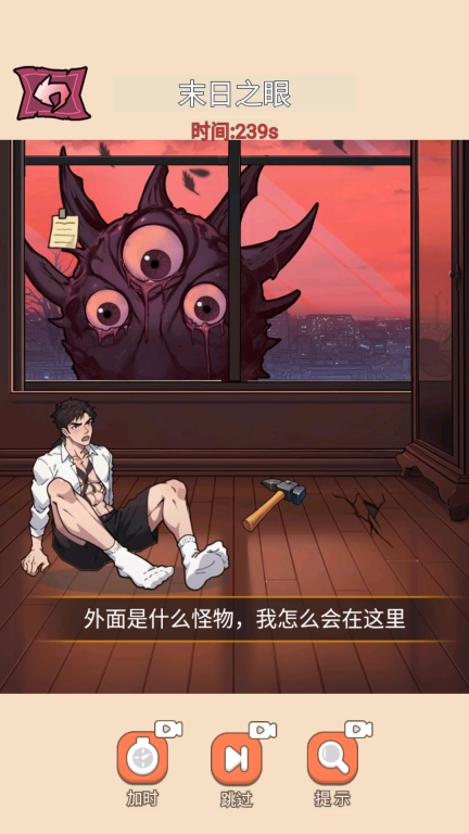 怪谈太阳先生