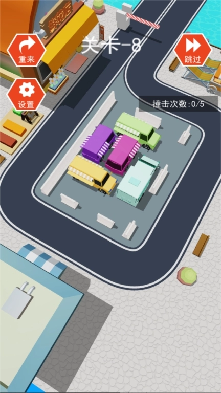 争分夺秒抢车位-挪车摆摊神车