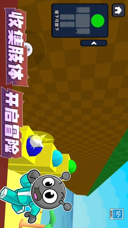 我是冒险大师