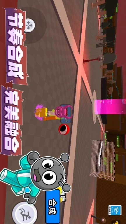 我是冒险大师