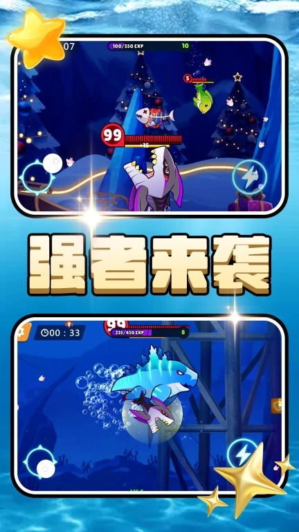 胜利冲锋
