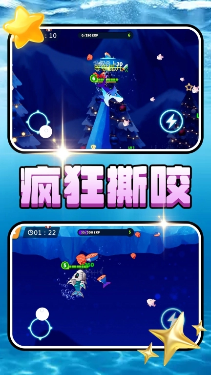胜利冲锋
