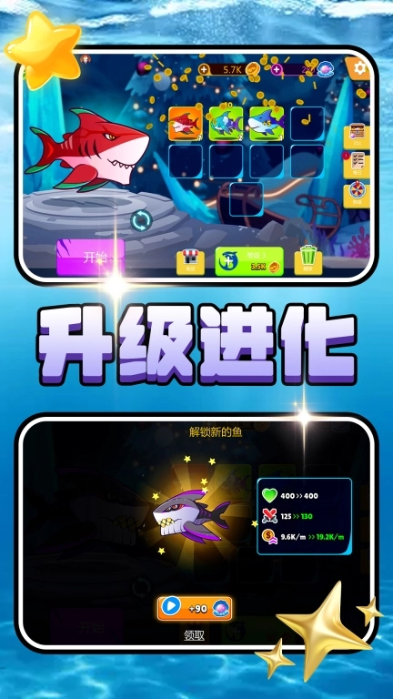 胜利冲锋
